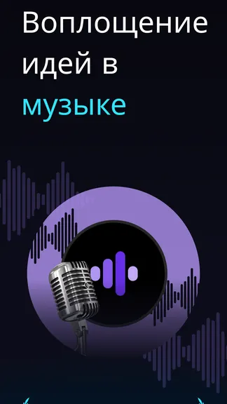 Скриншот 1/4