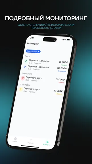 Скриншот 6/6