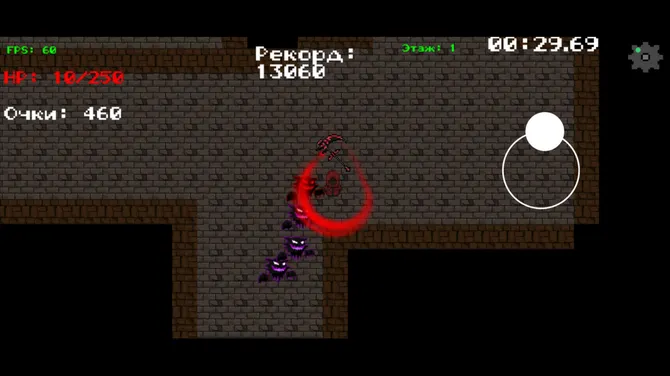 Скриншот 1/3