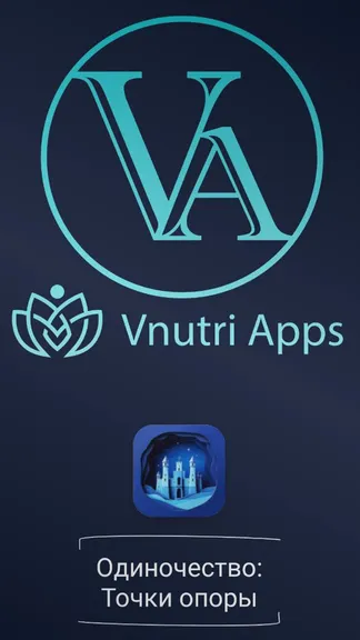 Скриншот 1/4