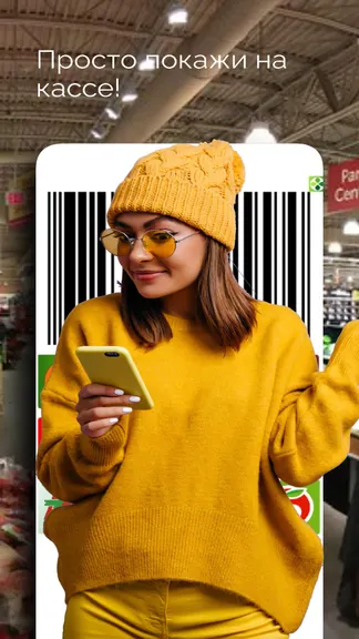 Скриншот 3/4