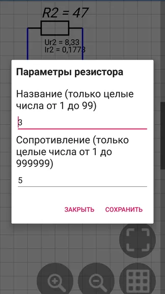 Скриншот 2/4