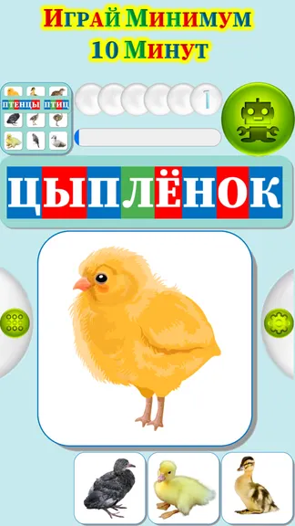 Скриншот 2/4