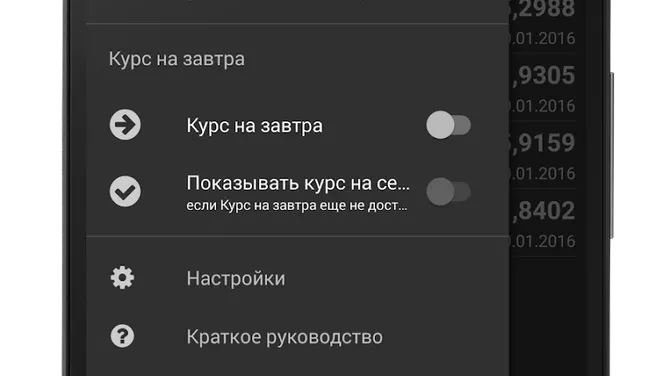 Скриншот 2/6