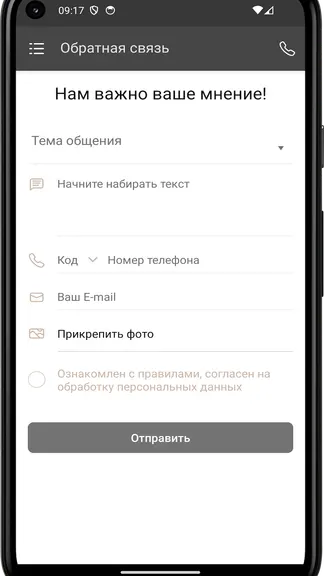 Скриншот 1/4