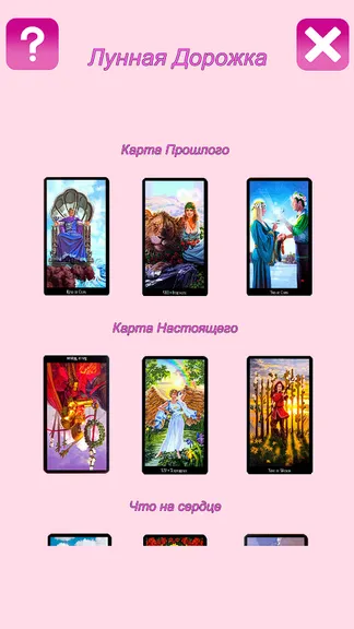 Скриншот 6/7