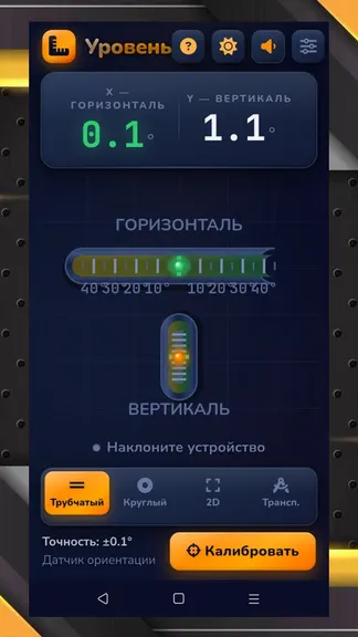 Скриншот 1/7
