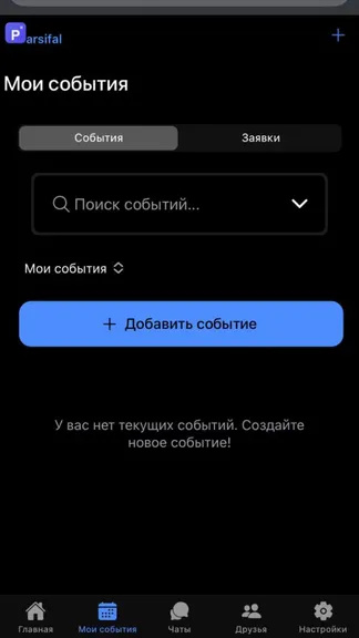 Скриншот 4/4