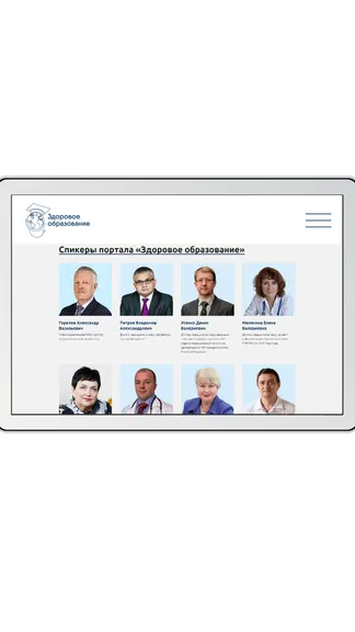 Скриншот 6/7