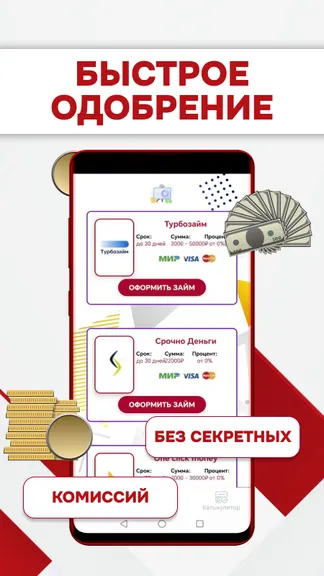 Скриншот 2/3