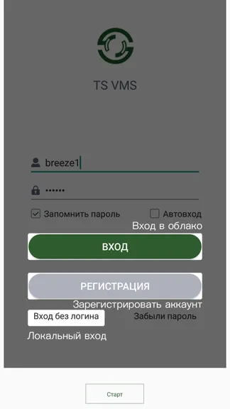 Скриншот 1/5