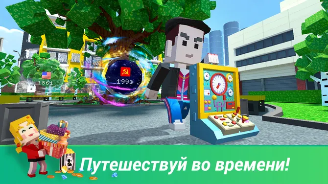 Скриншот 1/10