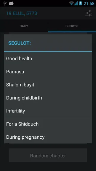 Скриншот 3/6