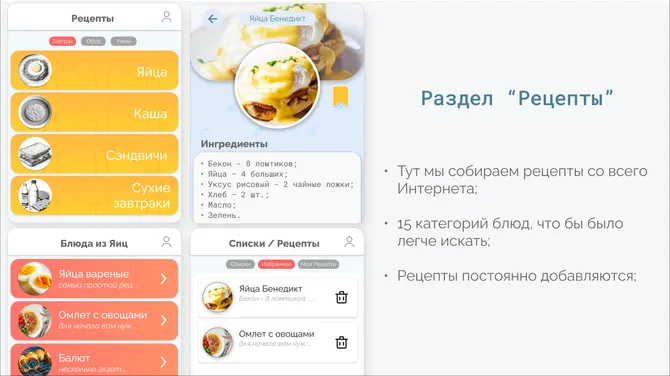 Скриншот 3/4