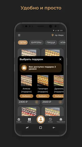 Скриншот 3/3