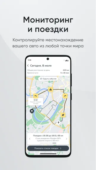 Скриншот 3/5