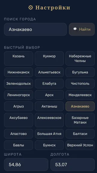 Скриншот 1/3