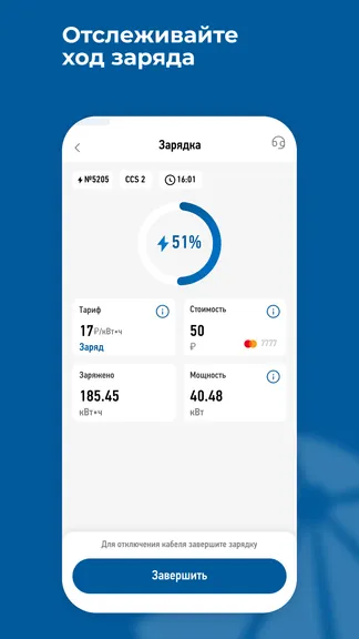 Скриншот 3/4