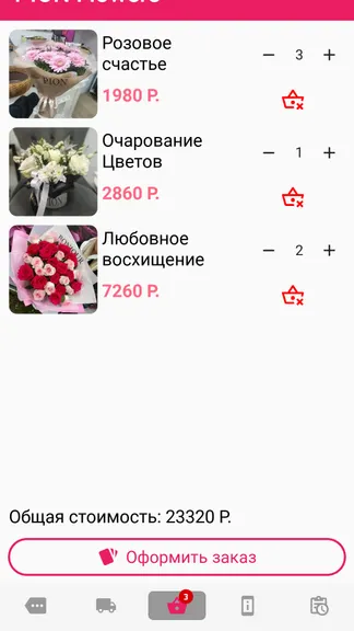 Скриншот 4/8