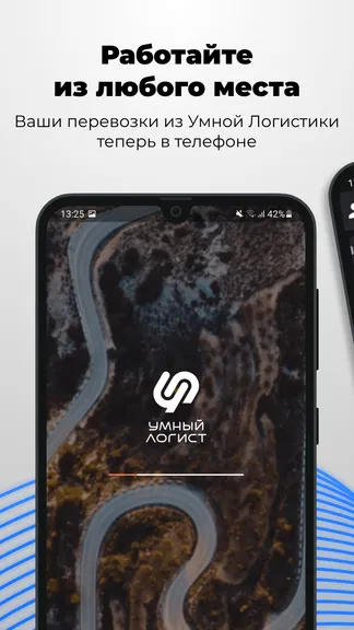 Скриншот 1/7