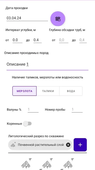 Скриншот 8/10