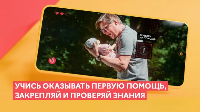 Скриншот 1/4