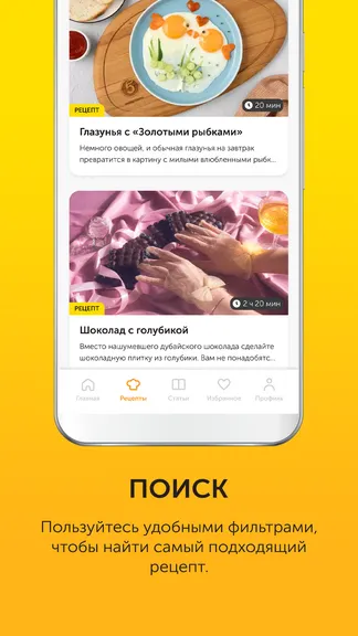 Скриншот 3/9