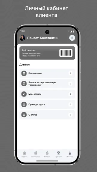 Скриншот 2/3