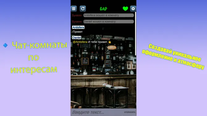 Скриншот 4/6