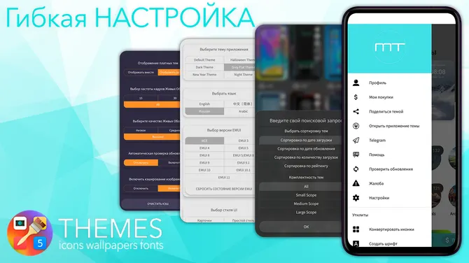 Скриншот 4/4