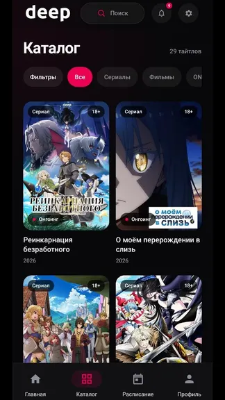Скриншот 1/5