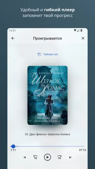 Скриншот 3/6