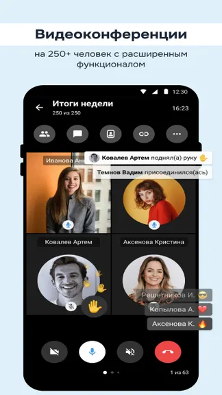 Скриншот 5/5