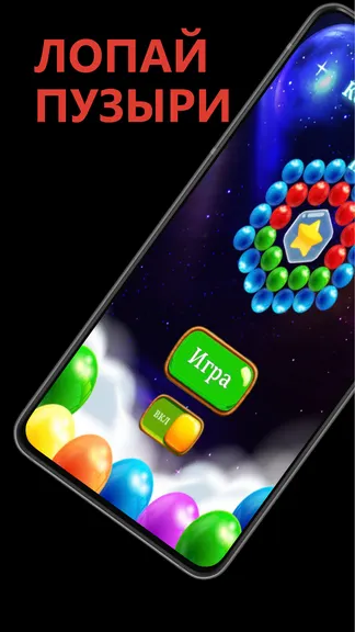 Скриншот 1/4