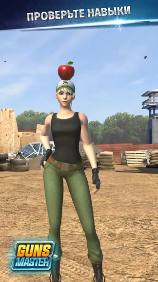 Скриншот 1/8