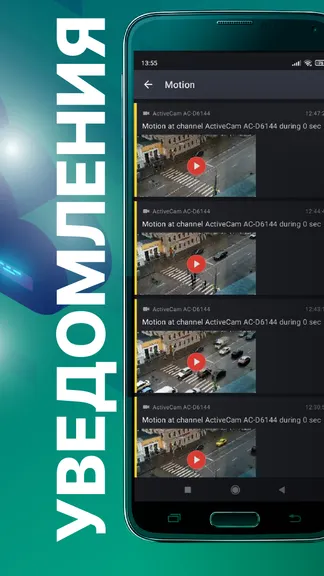 Скриншот 7/8