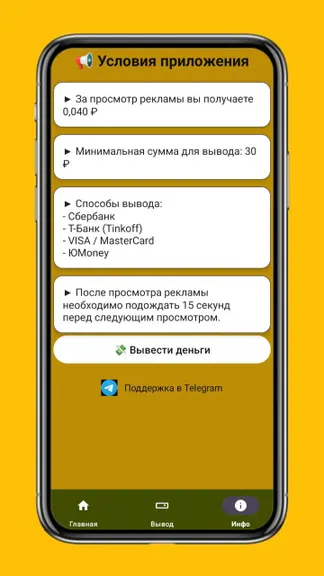 Скриншот 3/3