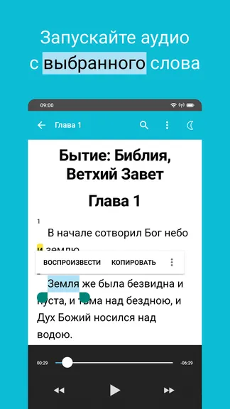 Скриншот 2/7