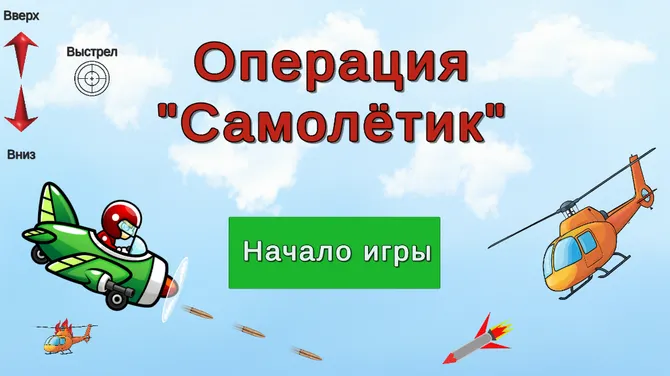 Скриншот 1/3