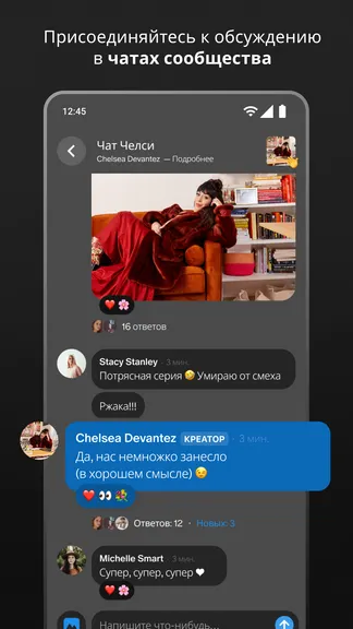 Скриншот 2/6