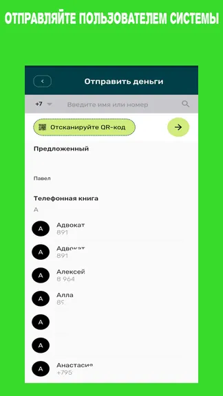 Скриншот 4/6