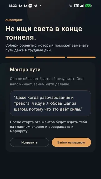Скриншот 3/7