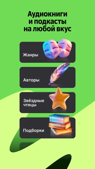 Скриншот 3/7