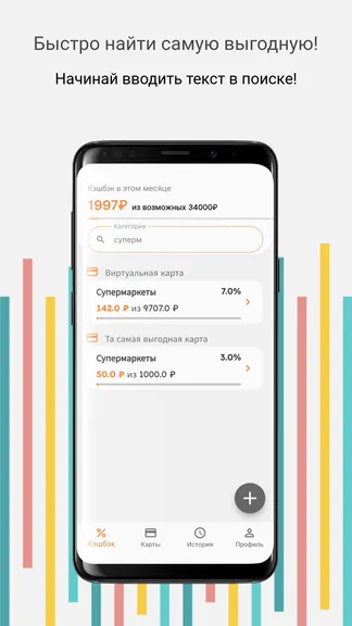 Скриншот 2/6