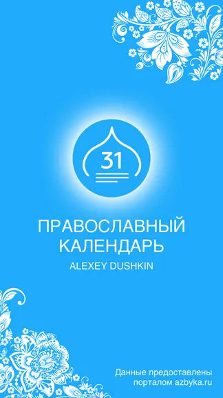 Скриншот 1/4