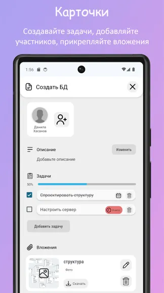 Скриншот 3/3