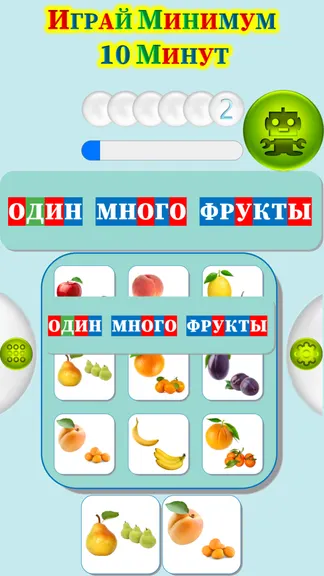 Скриншот 4/4