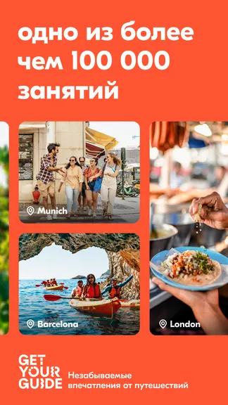 Скриншот 2/7