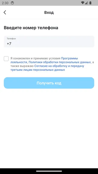 Скриншот 1/7