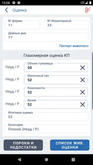 Скриншот 5/5